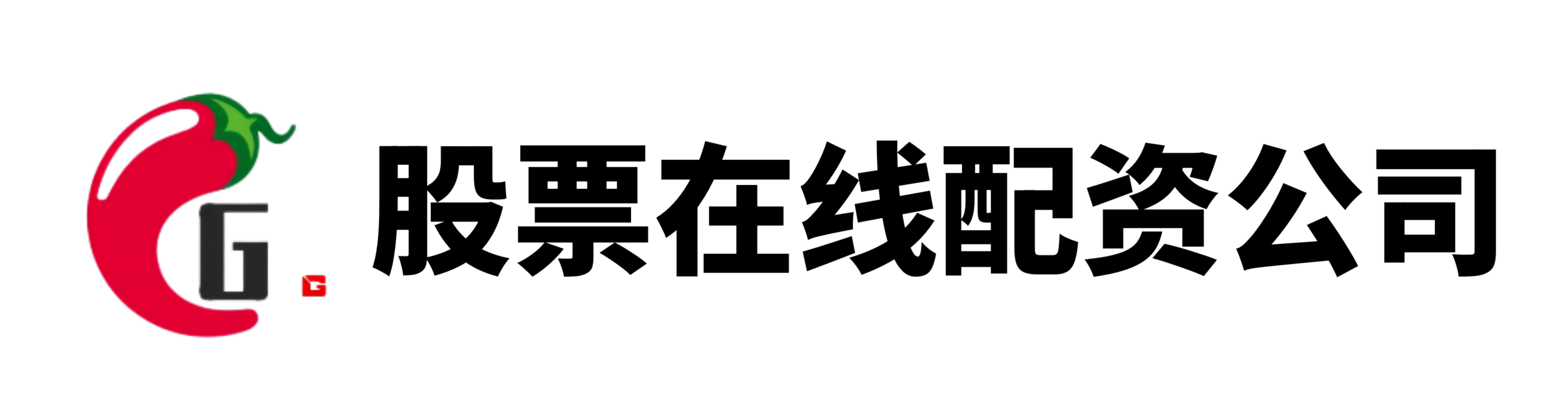 鑫旺资管